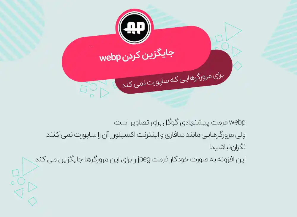 افزایش سرعت سایت